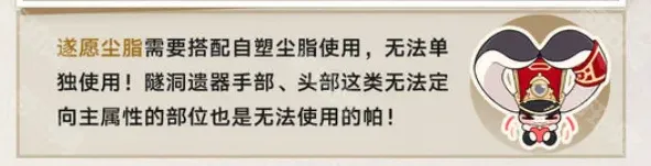 崩坏星穹铁道星穹