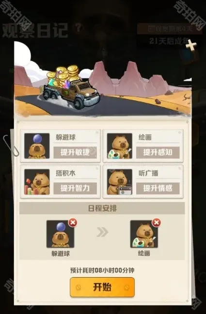 向僵尸开炮僵尸