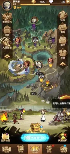 剑与远征怎么开小号