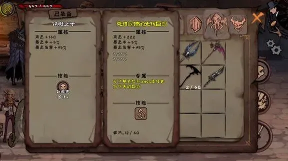 一路克瑞斯