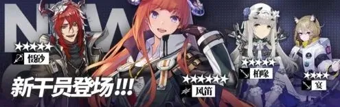 明日方舟有谁