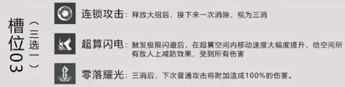 战双帕弥什武器