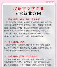 古代汉语