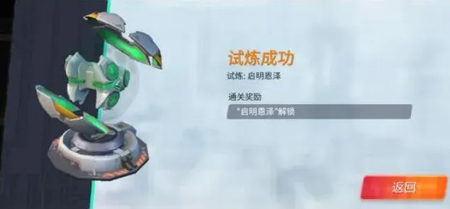 重装上阵过关