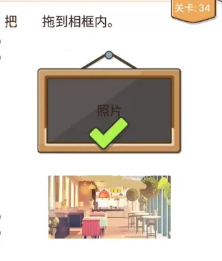 遇见照片