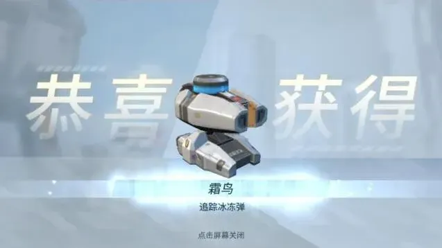 重装上阵通关