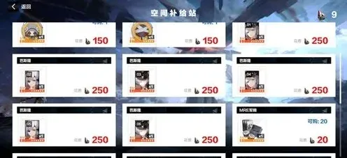战双帕弥什巴别塔