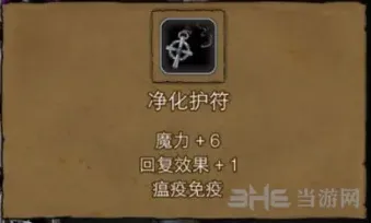 地下城堡属性
