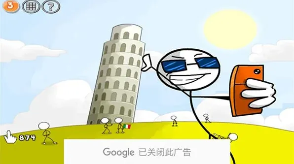 火柴人联盟坑爹大冒险第三关教程