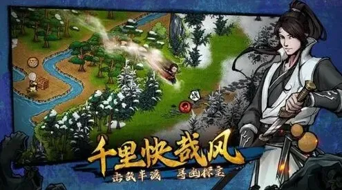 烟雨江湖双势