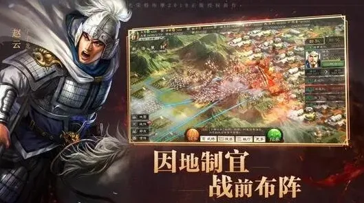 三国志开荒