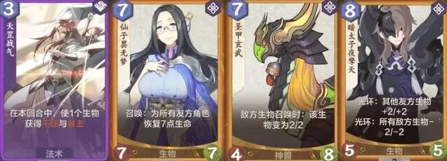 仙剑奇侠传万金油