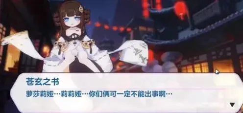 崩坏3速通
