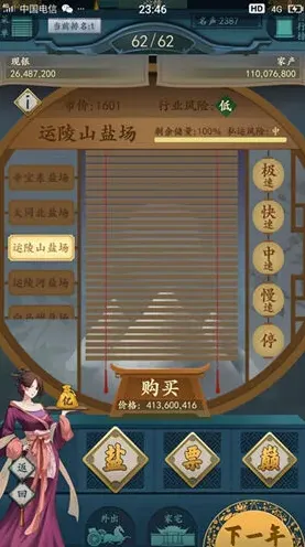 遇见一亿小目标