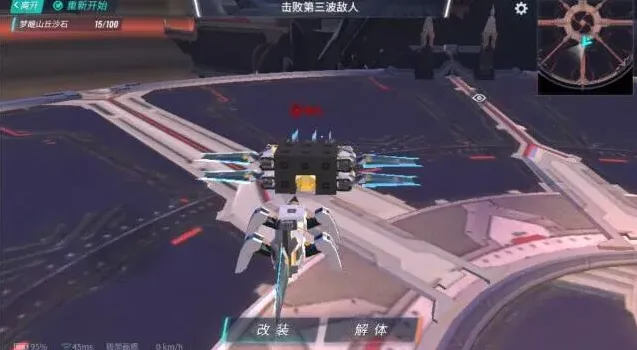 重装上阵模块
