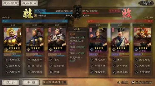 三国志零氪