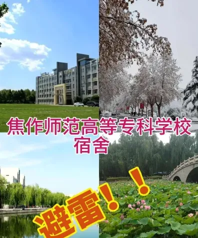 河南省