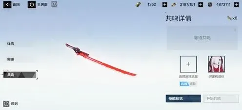 战双帕弥什武器