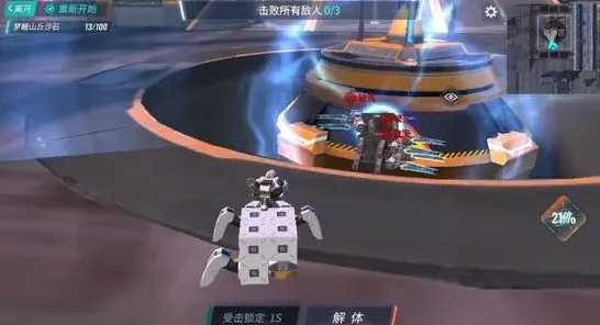 重装上阵量子
