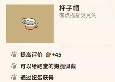 动物餐厅怎么解锁