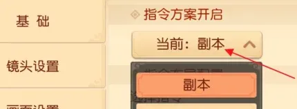 梦幻西游教程