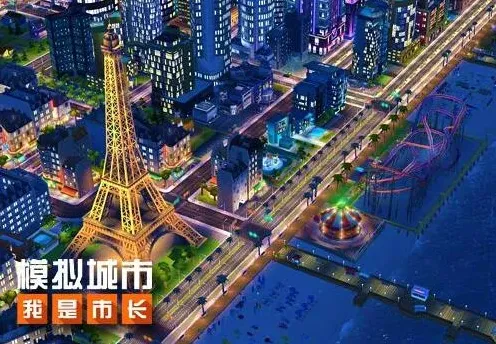 《模拟城市：我是市长》新手下好开局技巧
