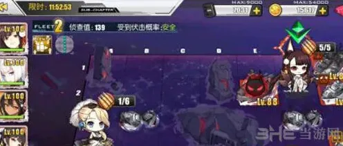 碧蓝航线三星