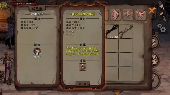 一路武器