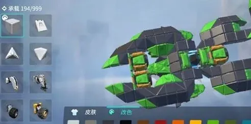 《重装上阵》载具染色技巧攻略 配色搭配详解