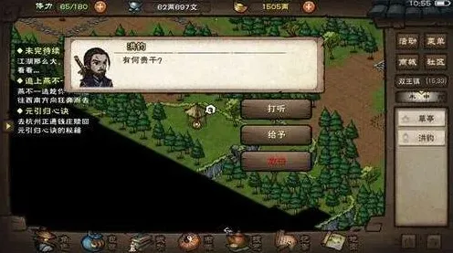 烟雨江湖在哪里买