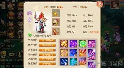 诛仙神枪