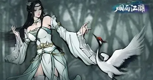 烟雨江湖枪法