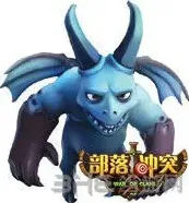 部落冲突亡灵