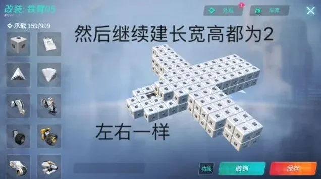 重装上阵图文教程