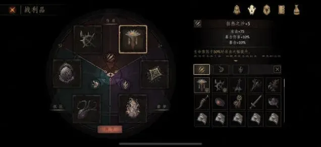《帕斯卡契约》成就系统完全攻略指南
