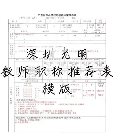 证书