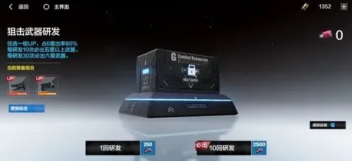 战双帕弥什武器大全