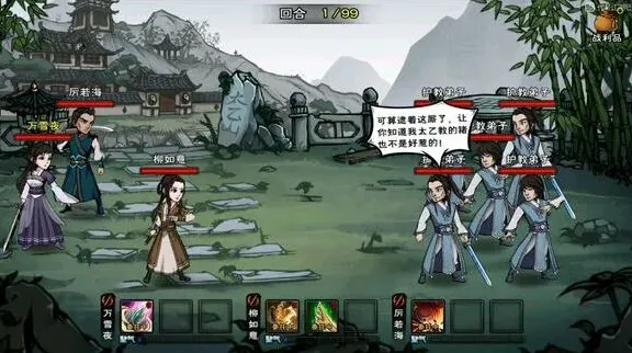 烟雨江湖怎么打