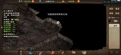 烟雨江湖铁刃