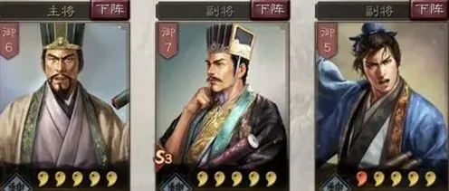 三国志高红
