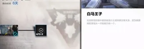 战双帕弥什是什么