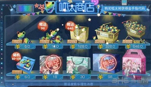 魔法禁书目录怎么获得