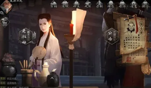 一路我的侠客