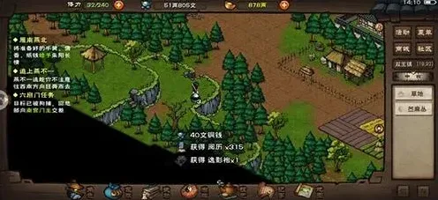烟雨江湖门派