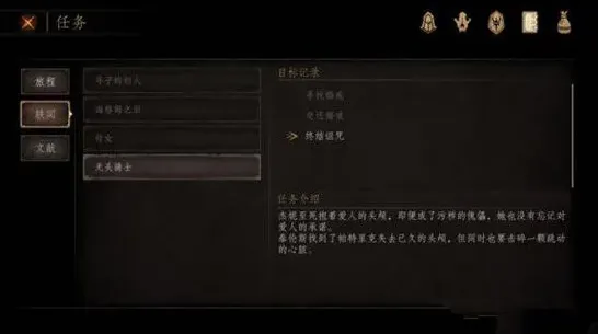 帕斯卡契约人物