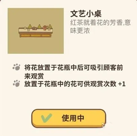 动物餐厅小桌
