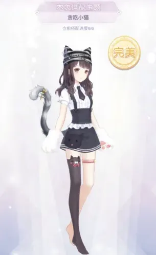 奇迹暖暖主题