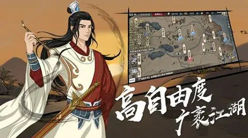 烟雨江湖属性
