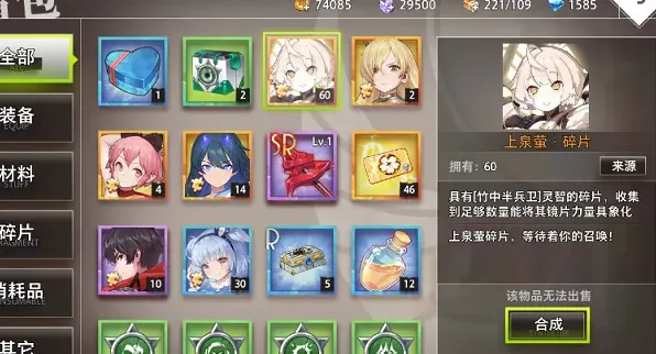 命运伙伴