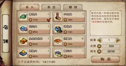 烟雨江湖怎么打